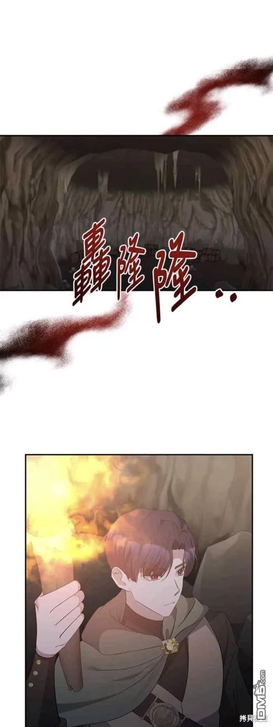 第49话 第8页