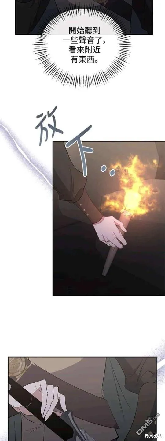 第49话 第9页