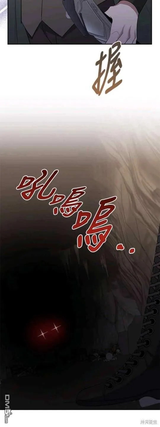 第49话 第10页