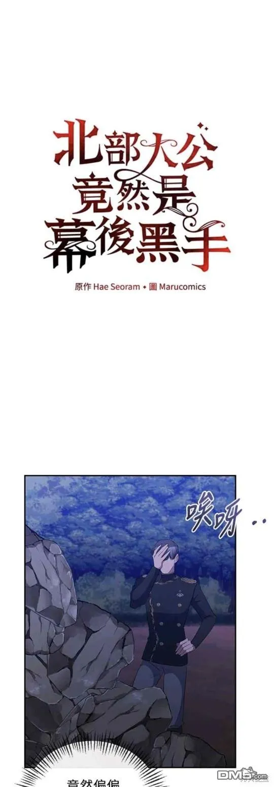 第49话 第11页