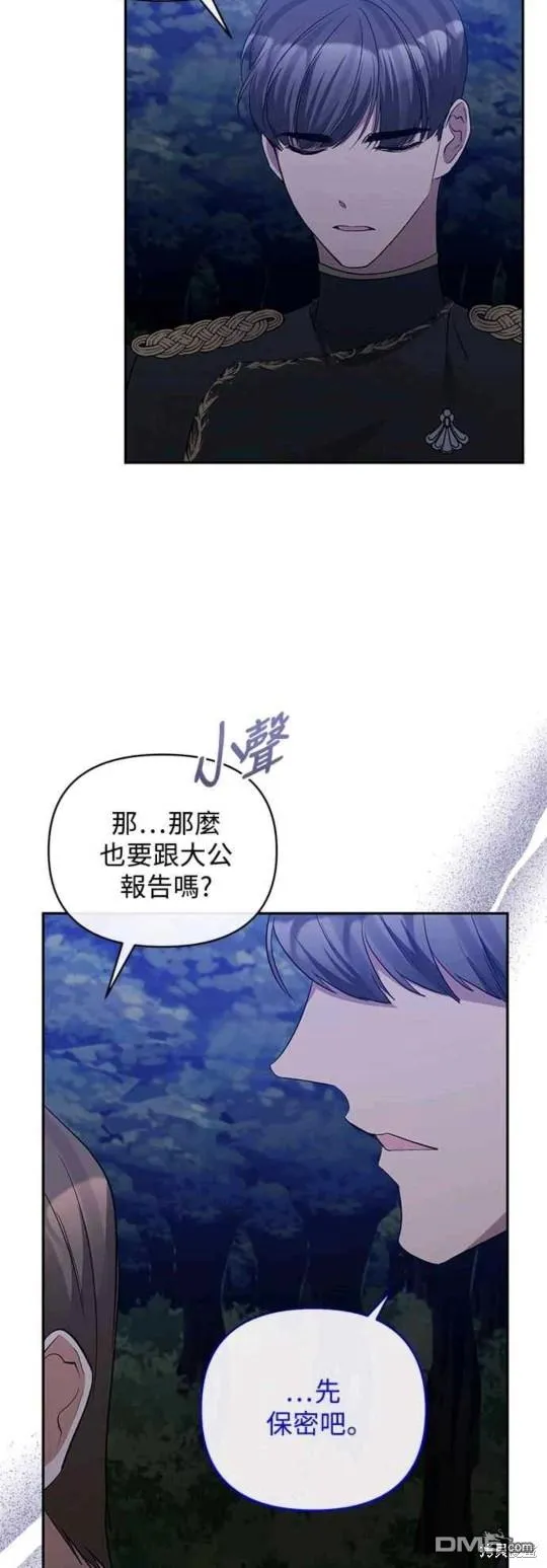 第49话 第13页