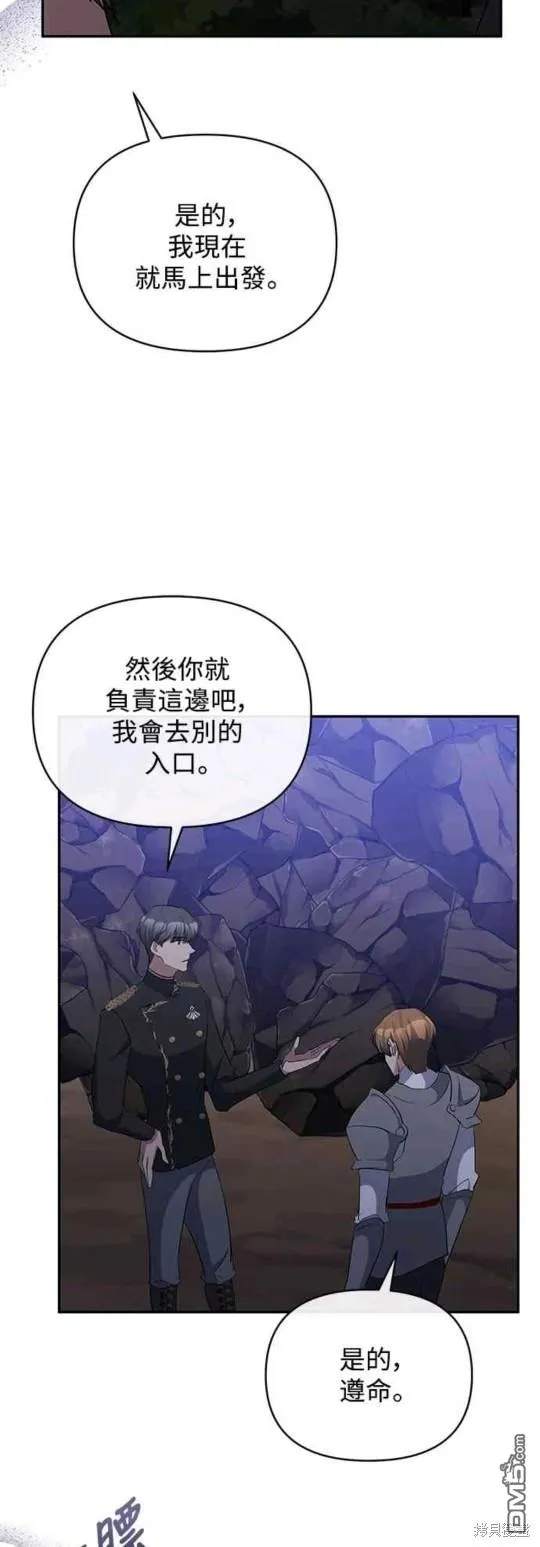 第49话 第14页