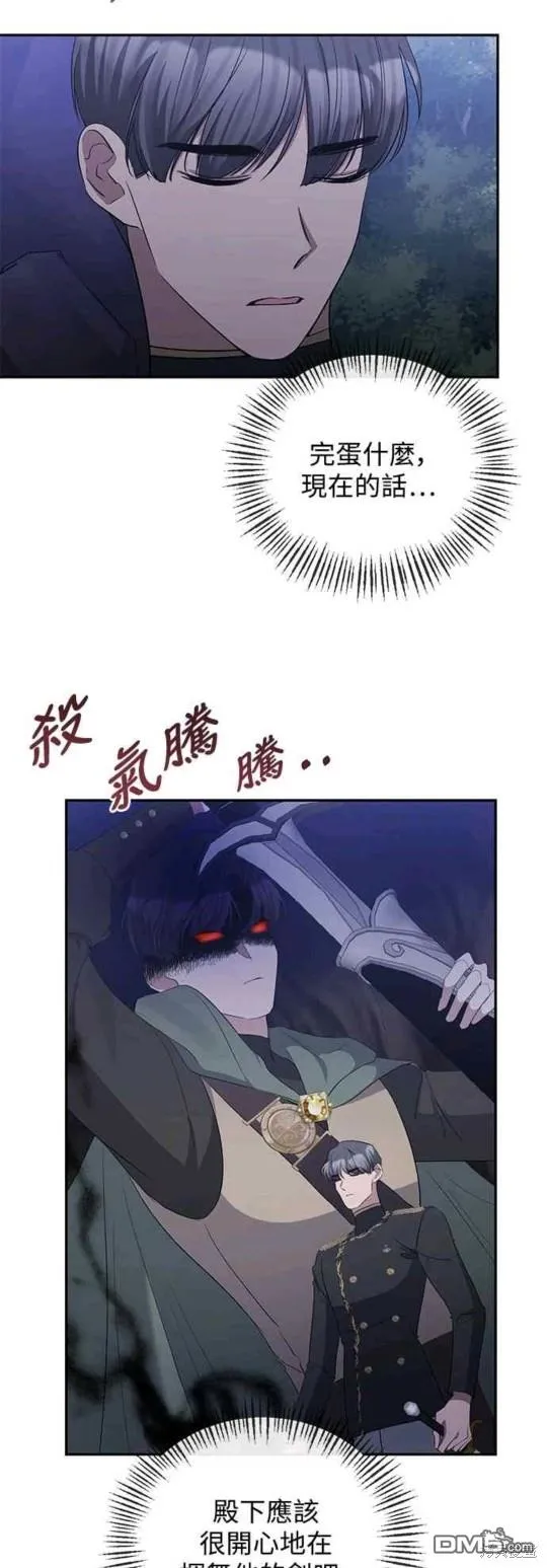 第49话 第16页