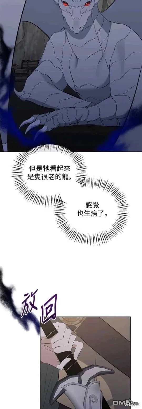 第49话 第18页