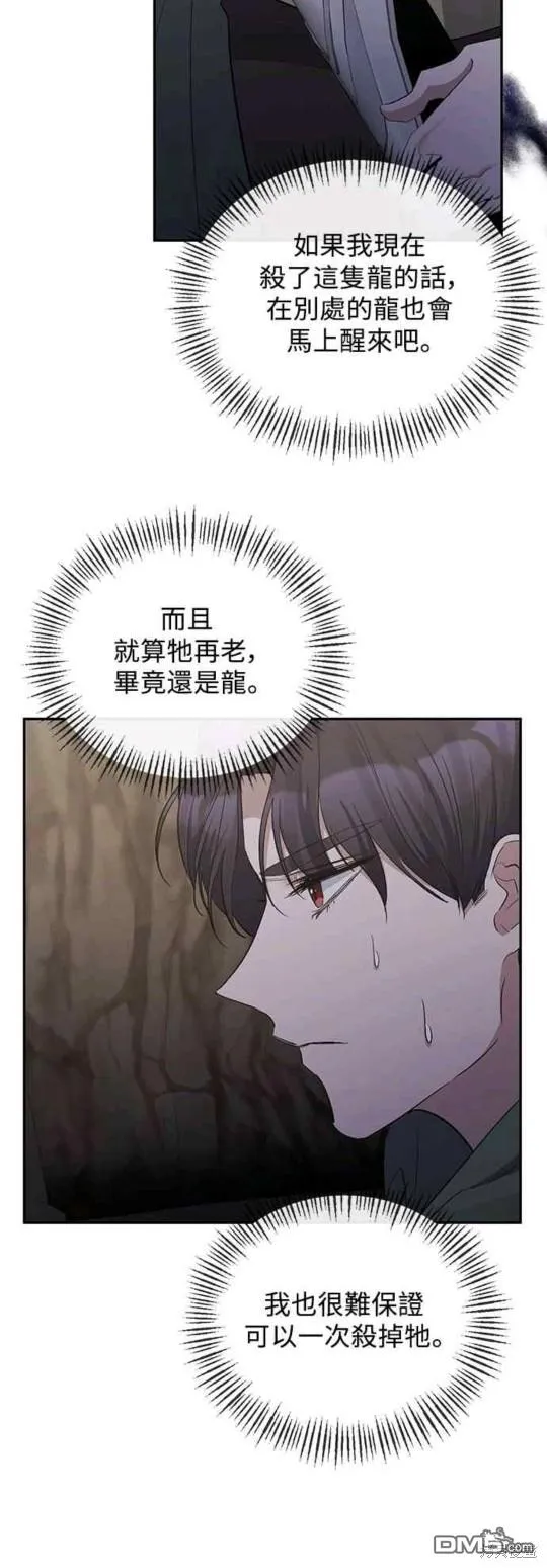 第49话 第19页