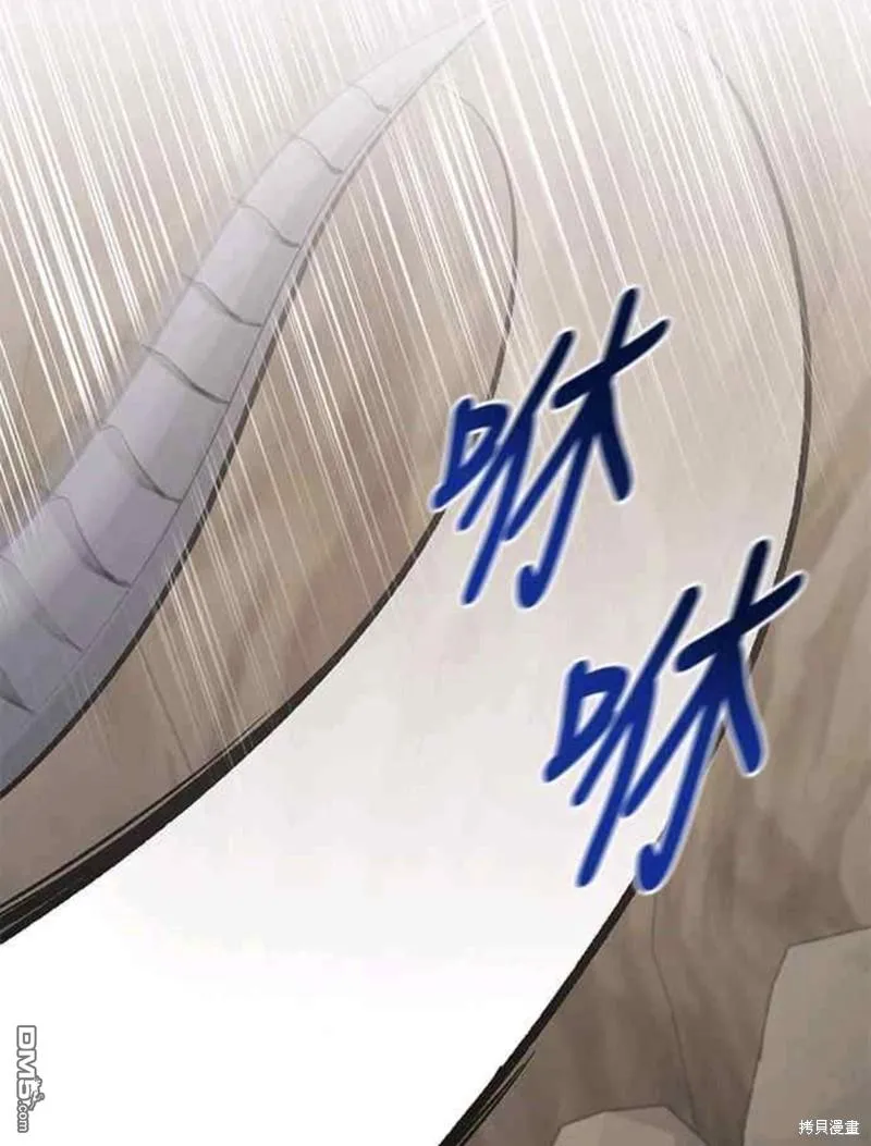 第49话 第24页