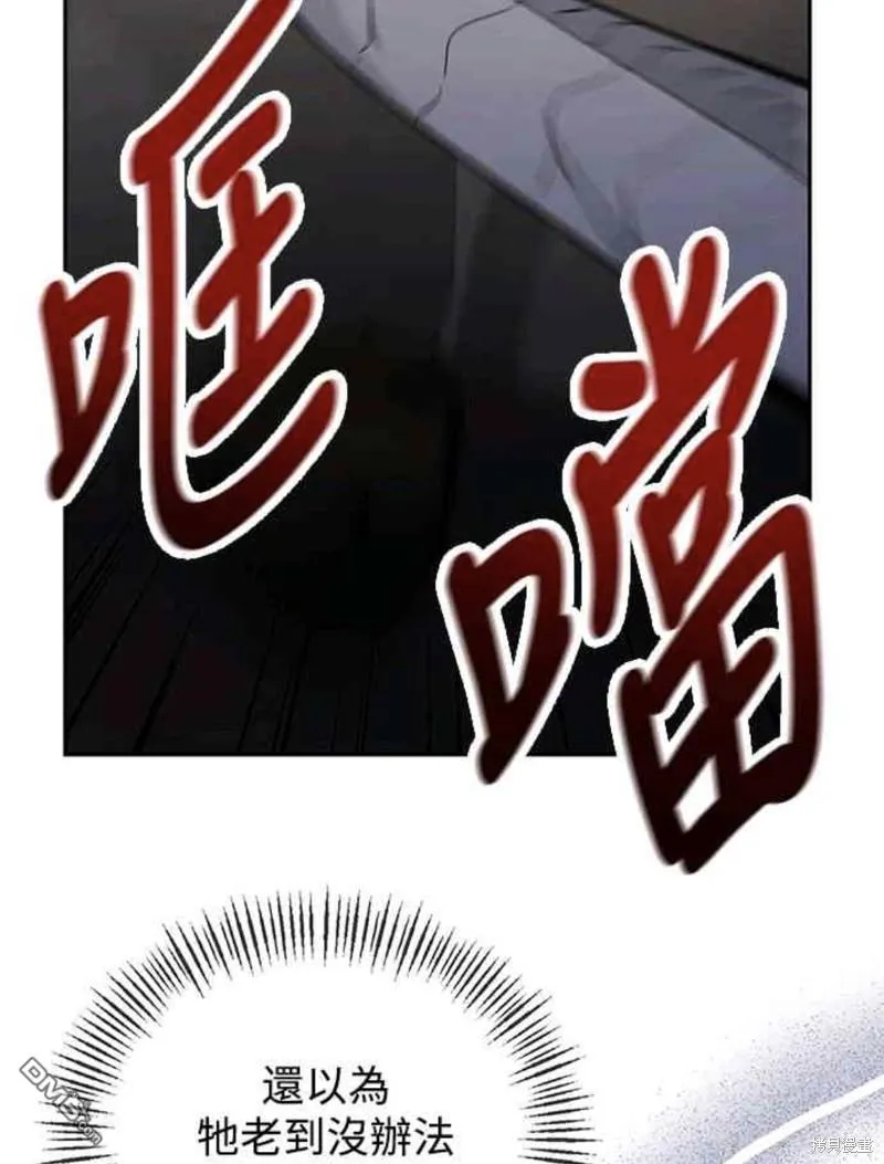 第49话 第27页