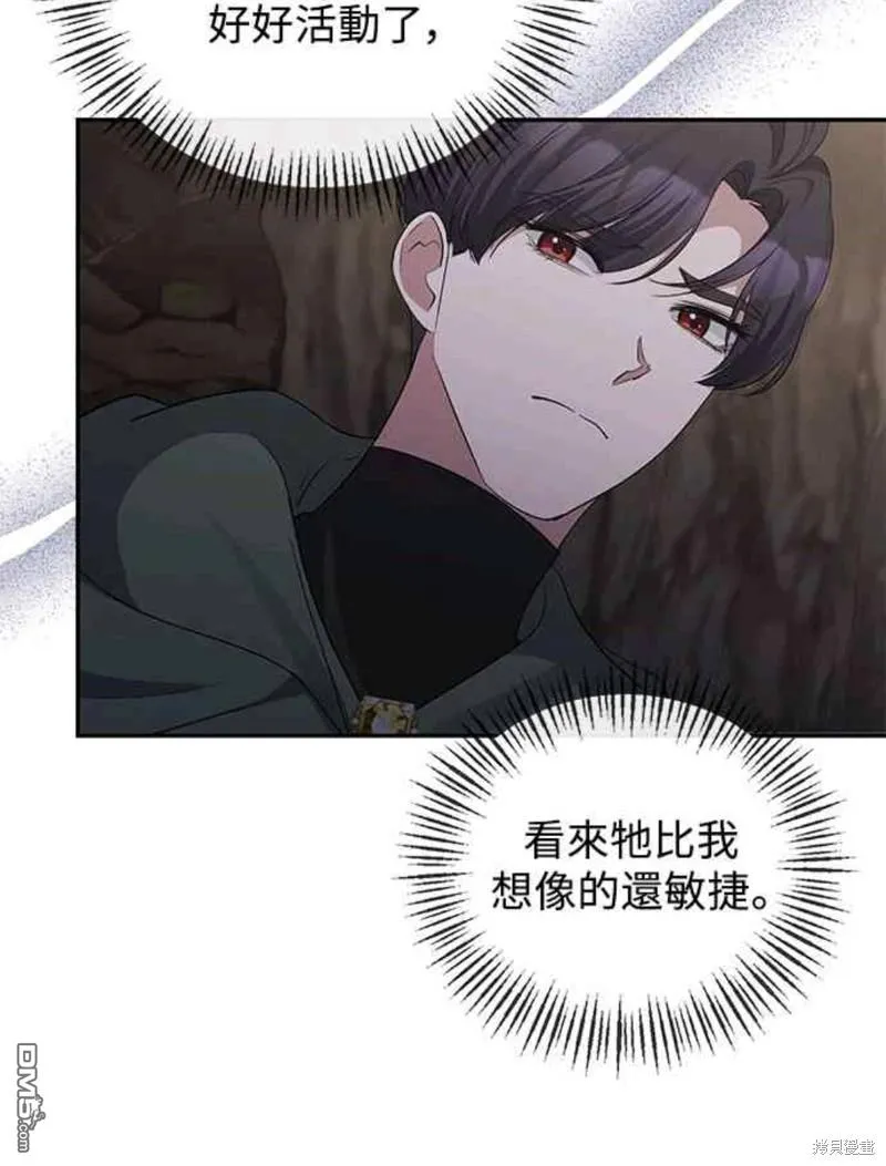 第49话 第28页