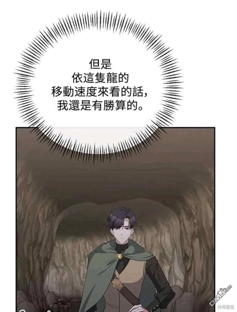 第49话 第29页