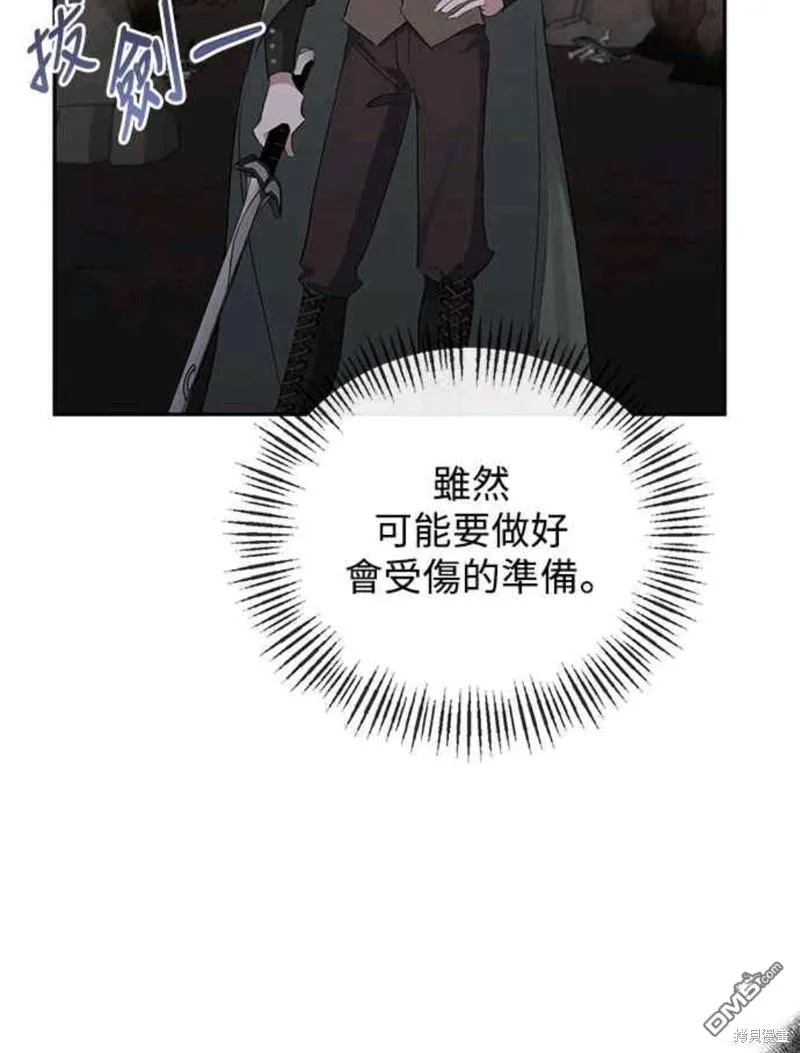 第49话 第30页
