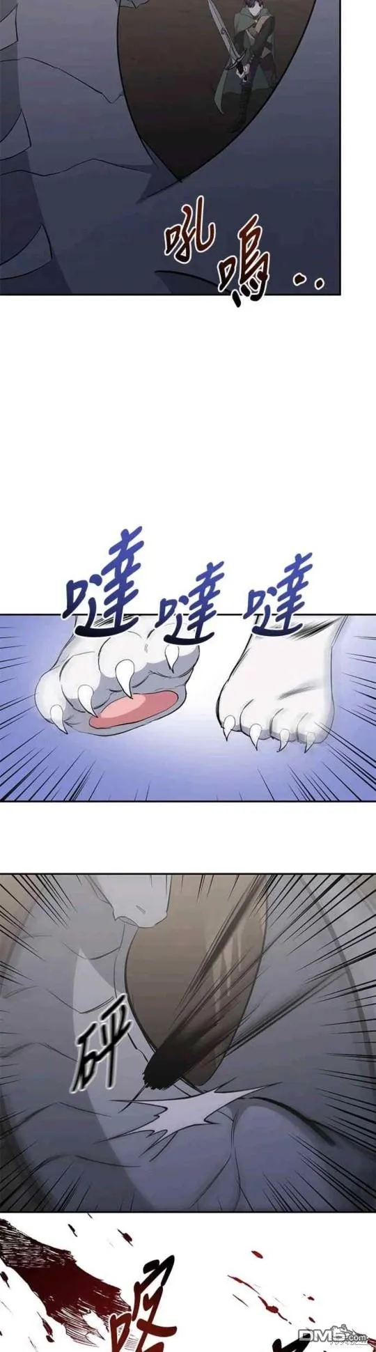 第49话 第35页