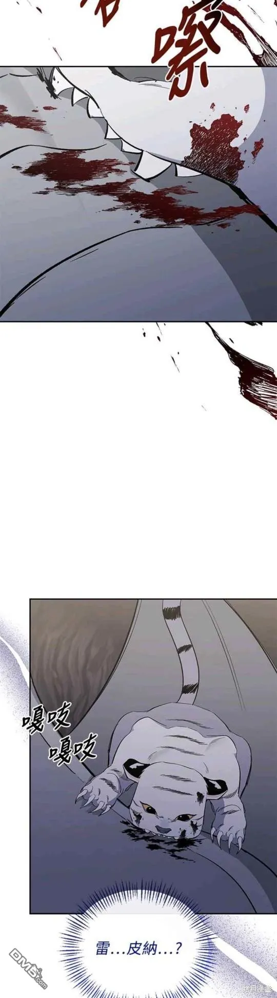 第49话 第36页