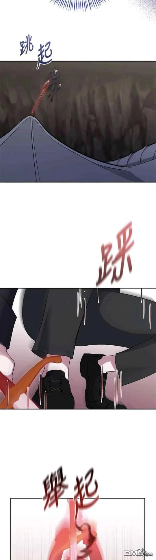 第49话 第37页