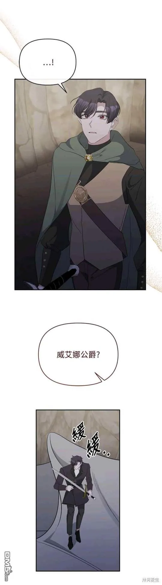 第49话 第40页