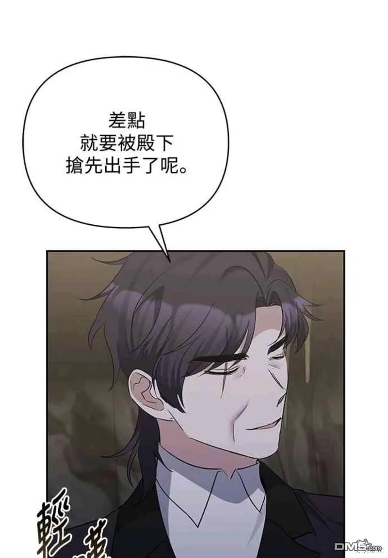 第49话 第41页