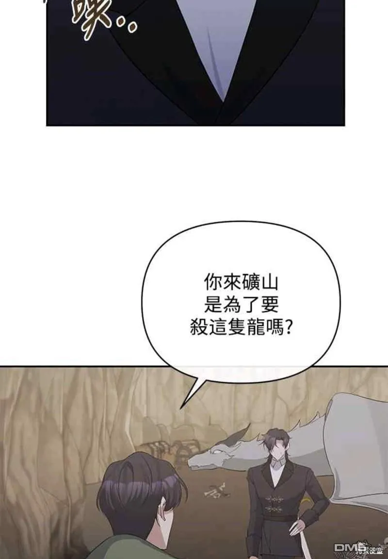 第49话 第42页