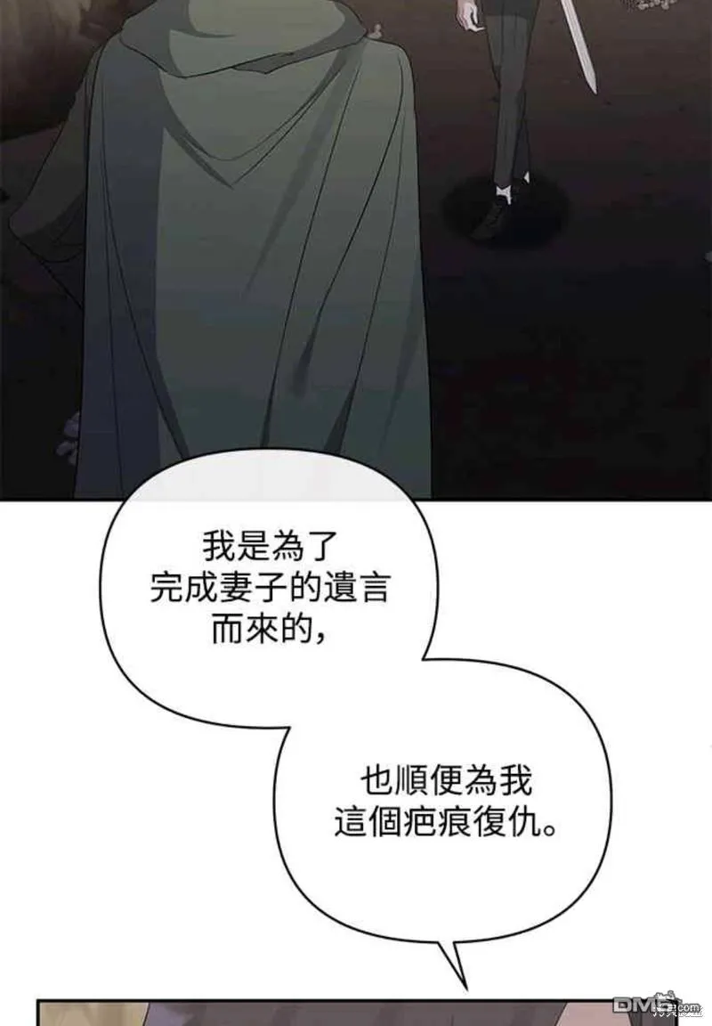 第49话 第43页