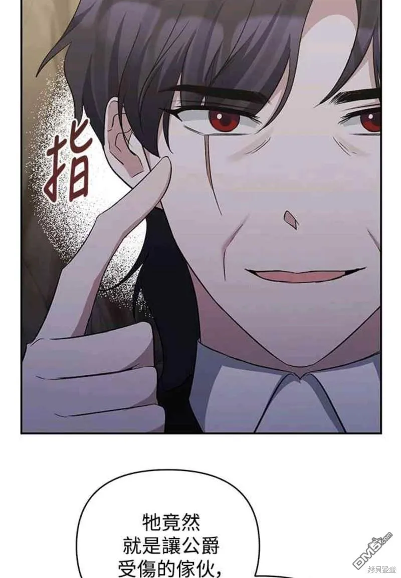 第49话 第44页