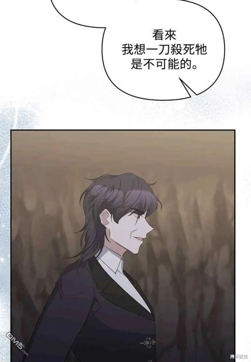第49话 第45页