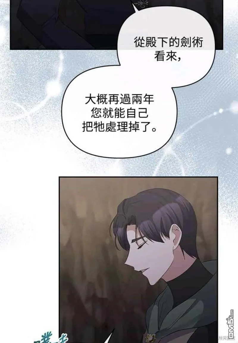 第49话 第46页
