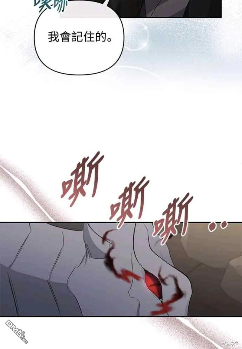 第49话 第47页