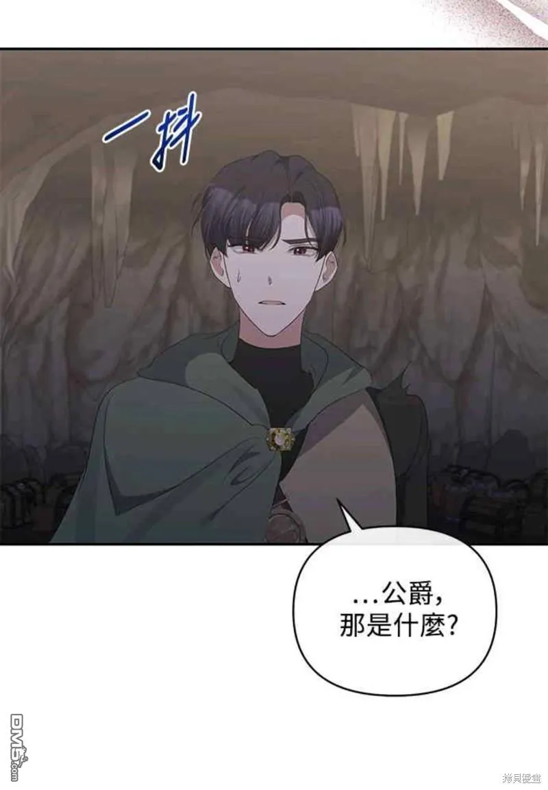 第49话 第48页