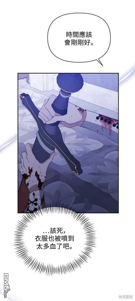 第50话 第11页