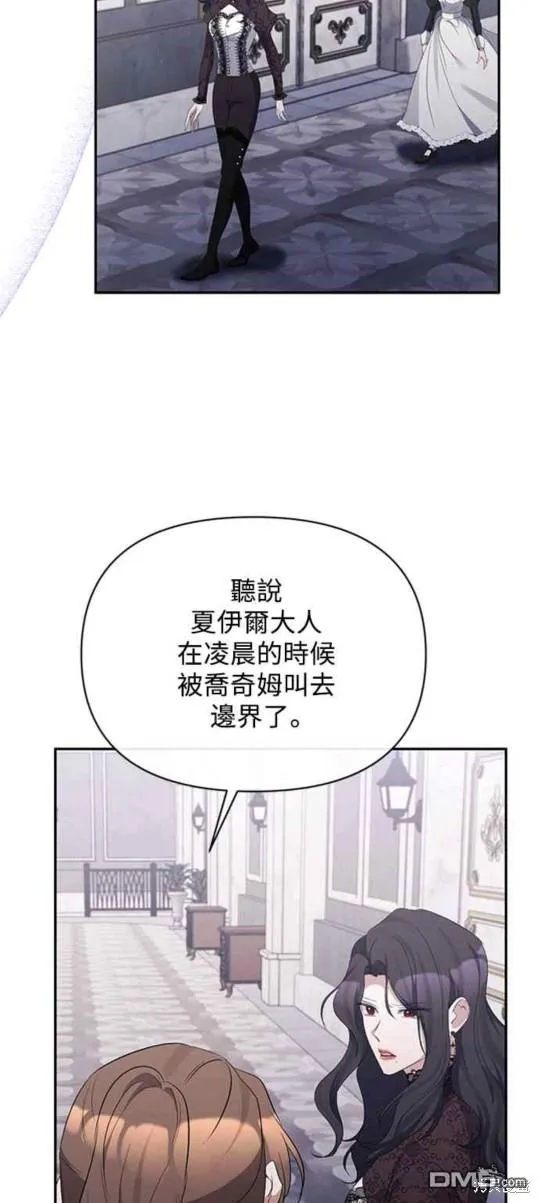 第50话 第14页