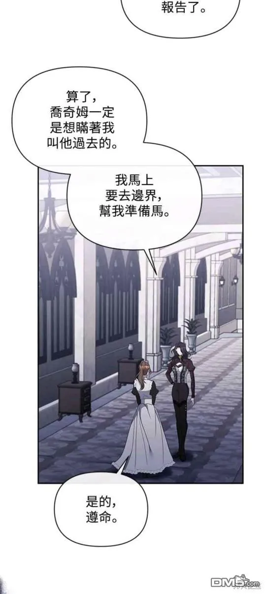 第50话 第16页