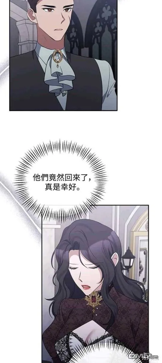 第50话 第19页