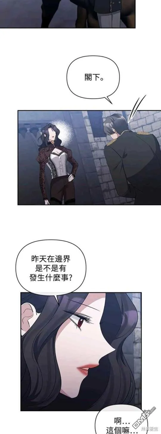 第50话 第22页