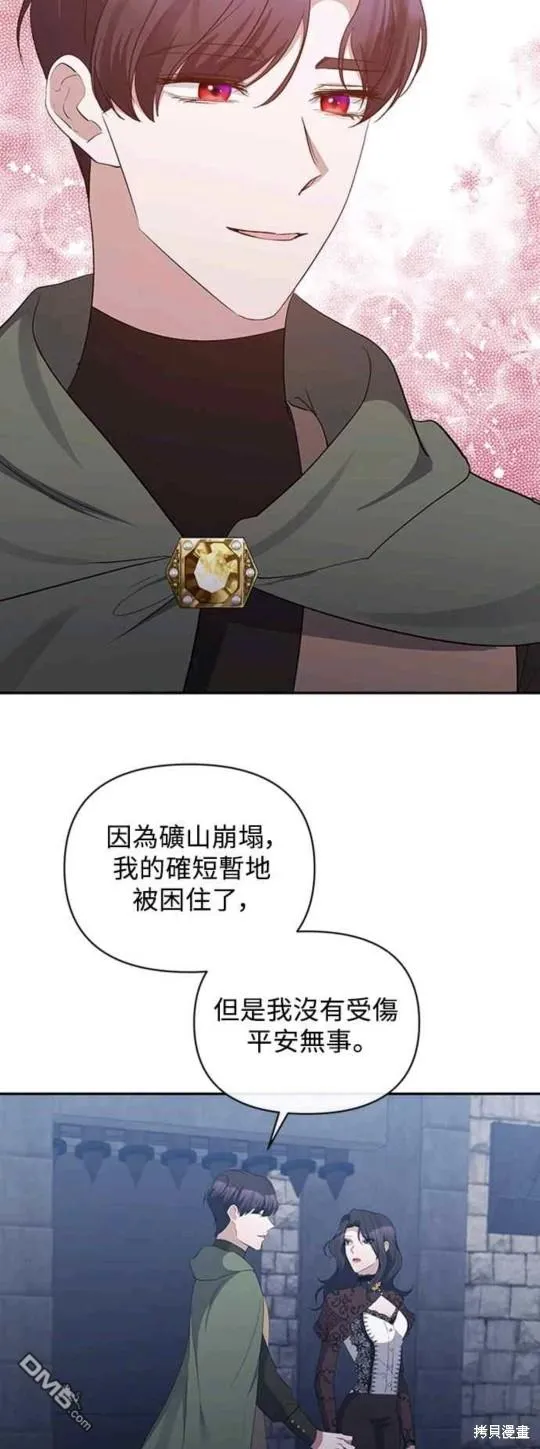 第50话 第24页