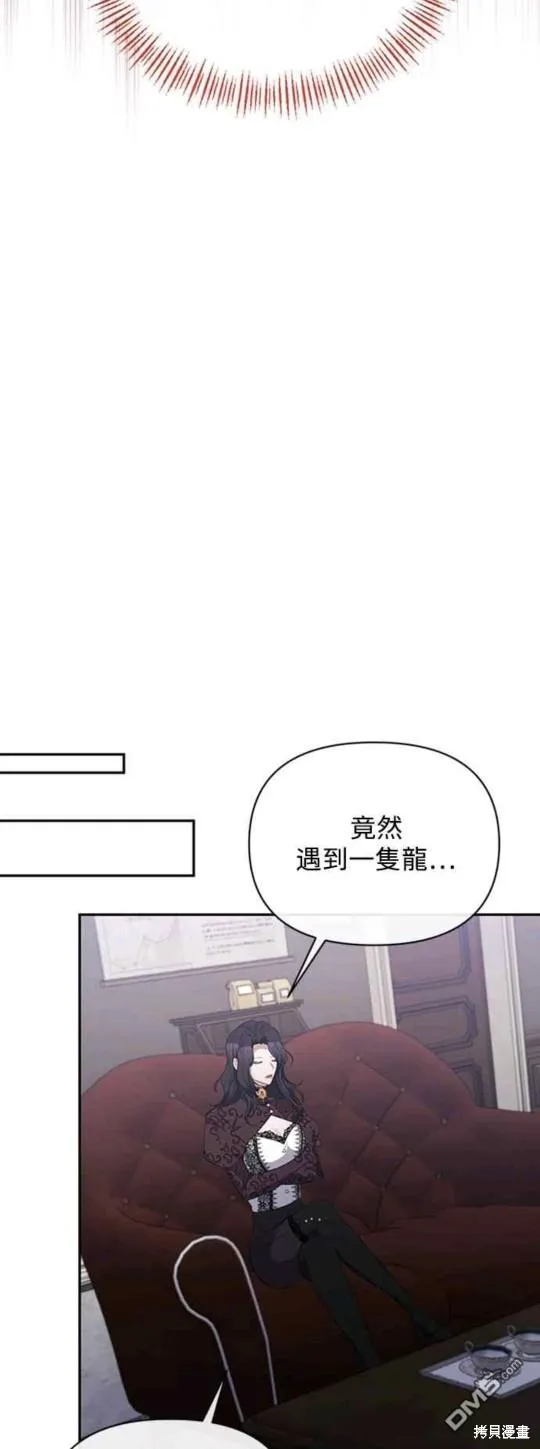 第50话 第26页