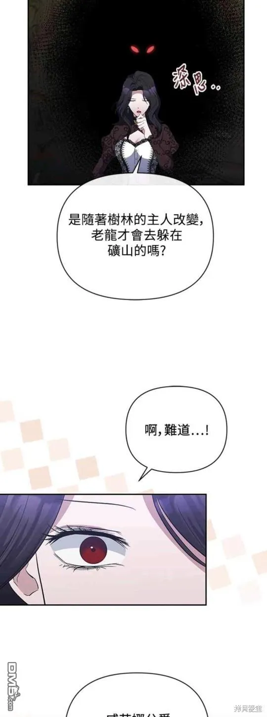 第50话 第28页