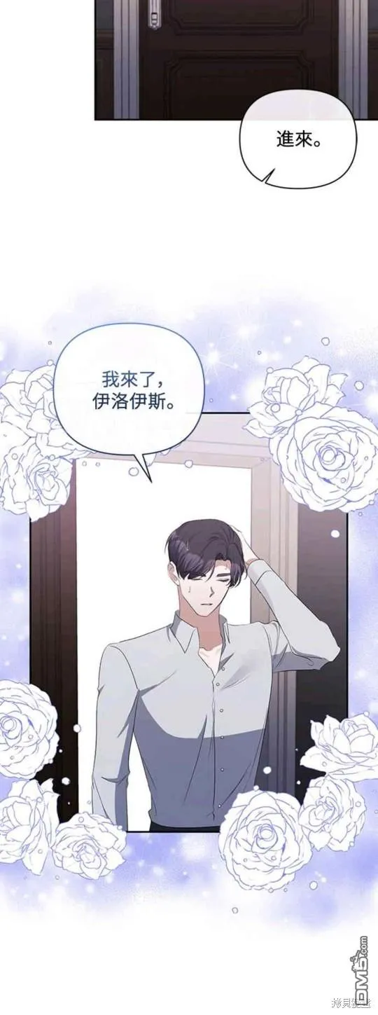 第50话 第30页