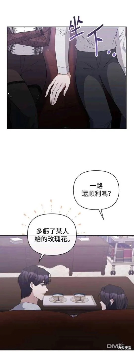 第50话 第31页
