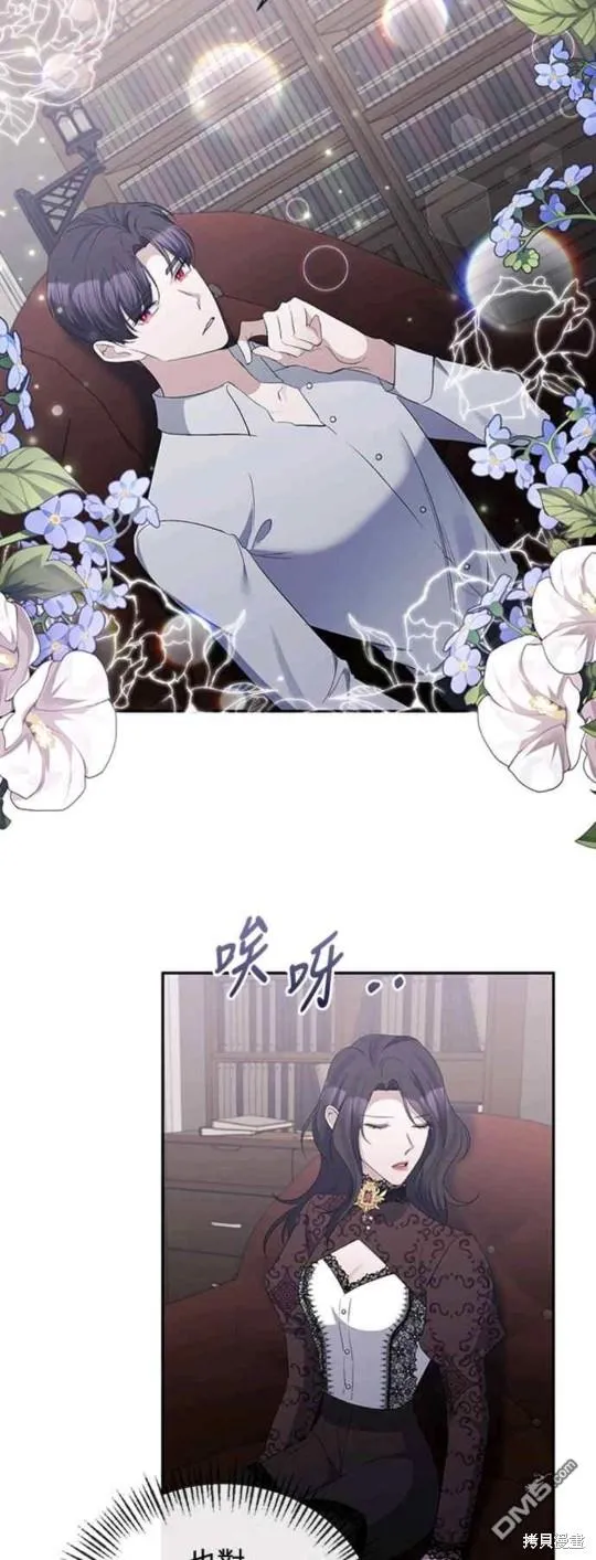 第50话 第38页
