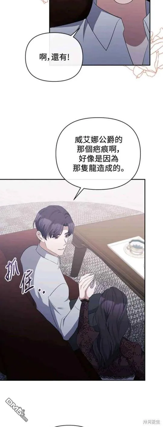 第50话 第40页