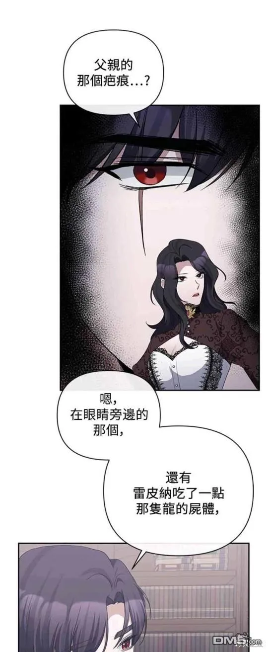 第50话 第41页