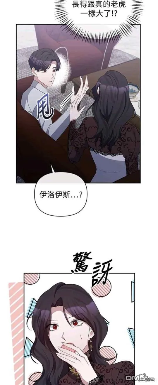 第50话 第44页