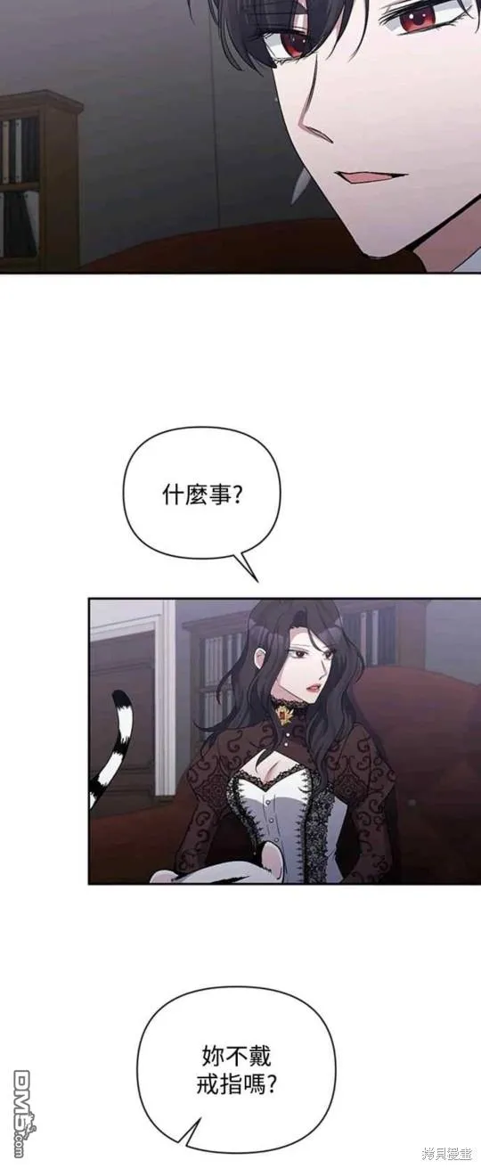 第50话 第46页
