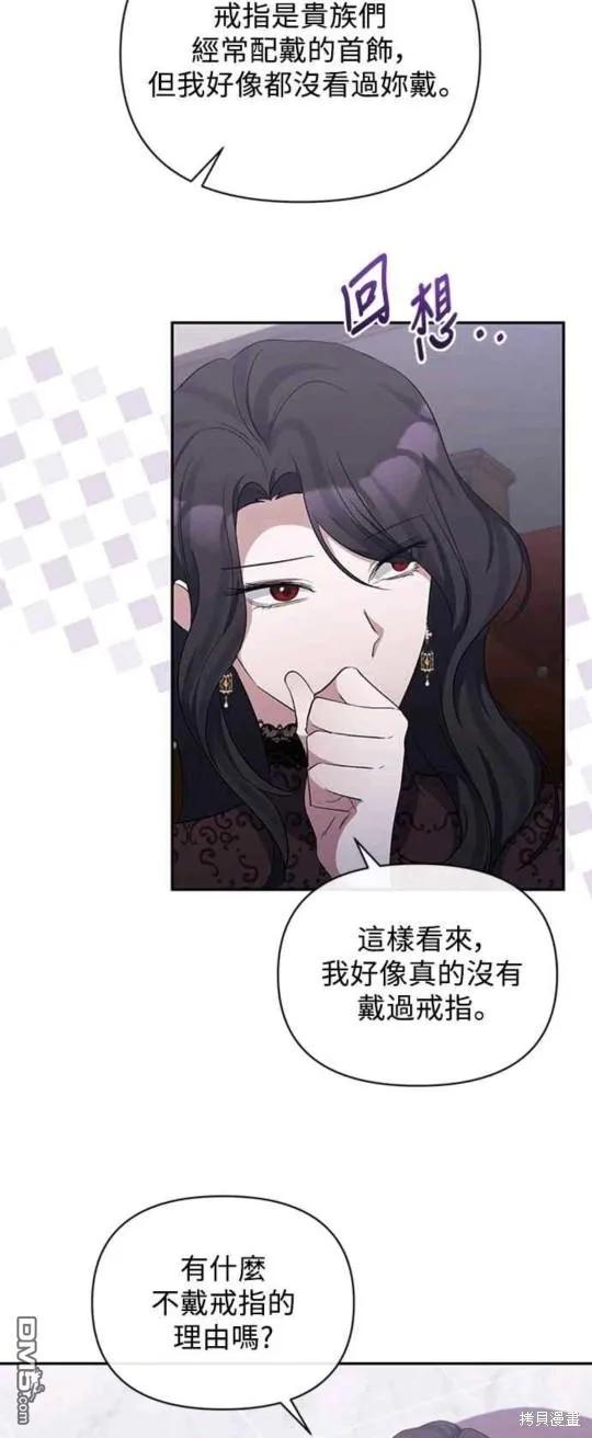 第50话 第48页