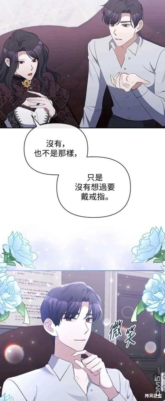 第50话 第49页