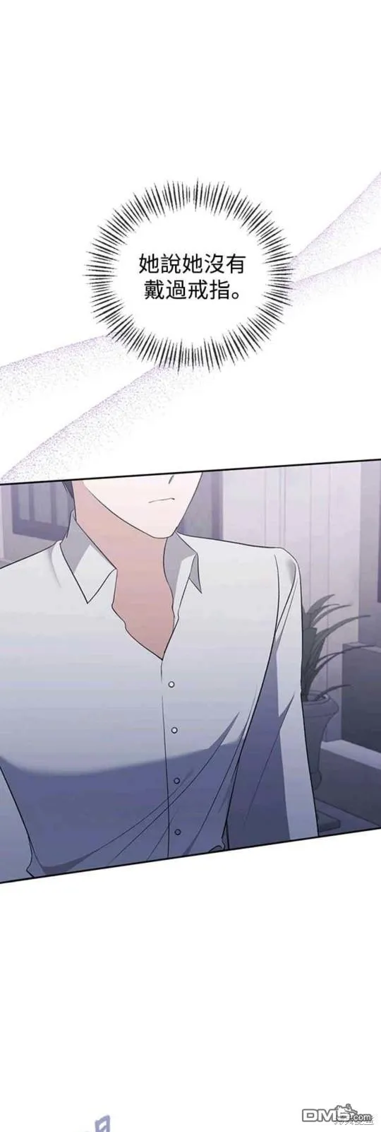 第51话 第1页