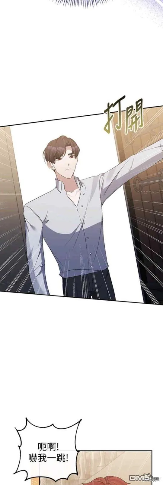 第51话 第5页