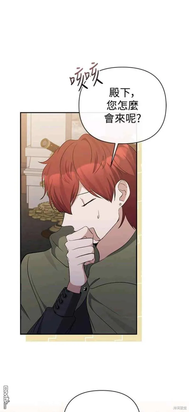 第51话 第12页