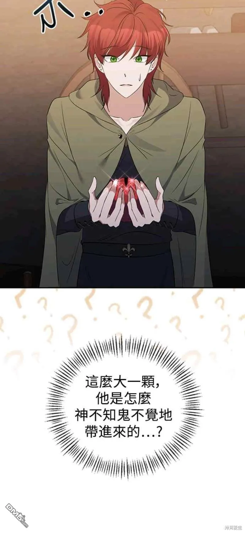 第51话 第14页