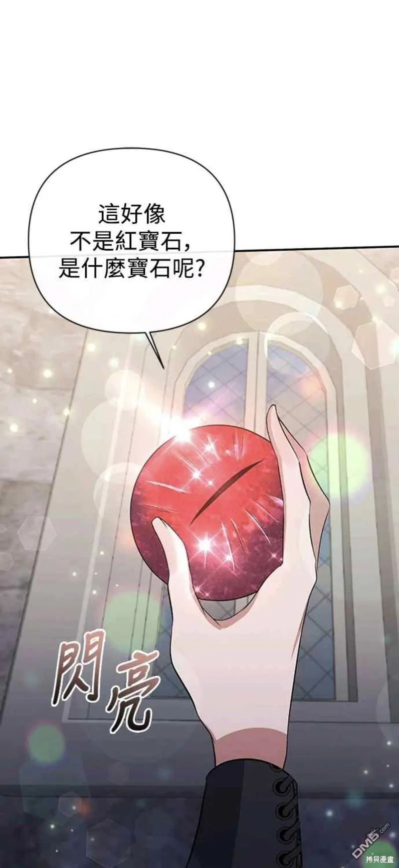 第51话 第15页