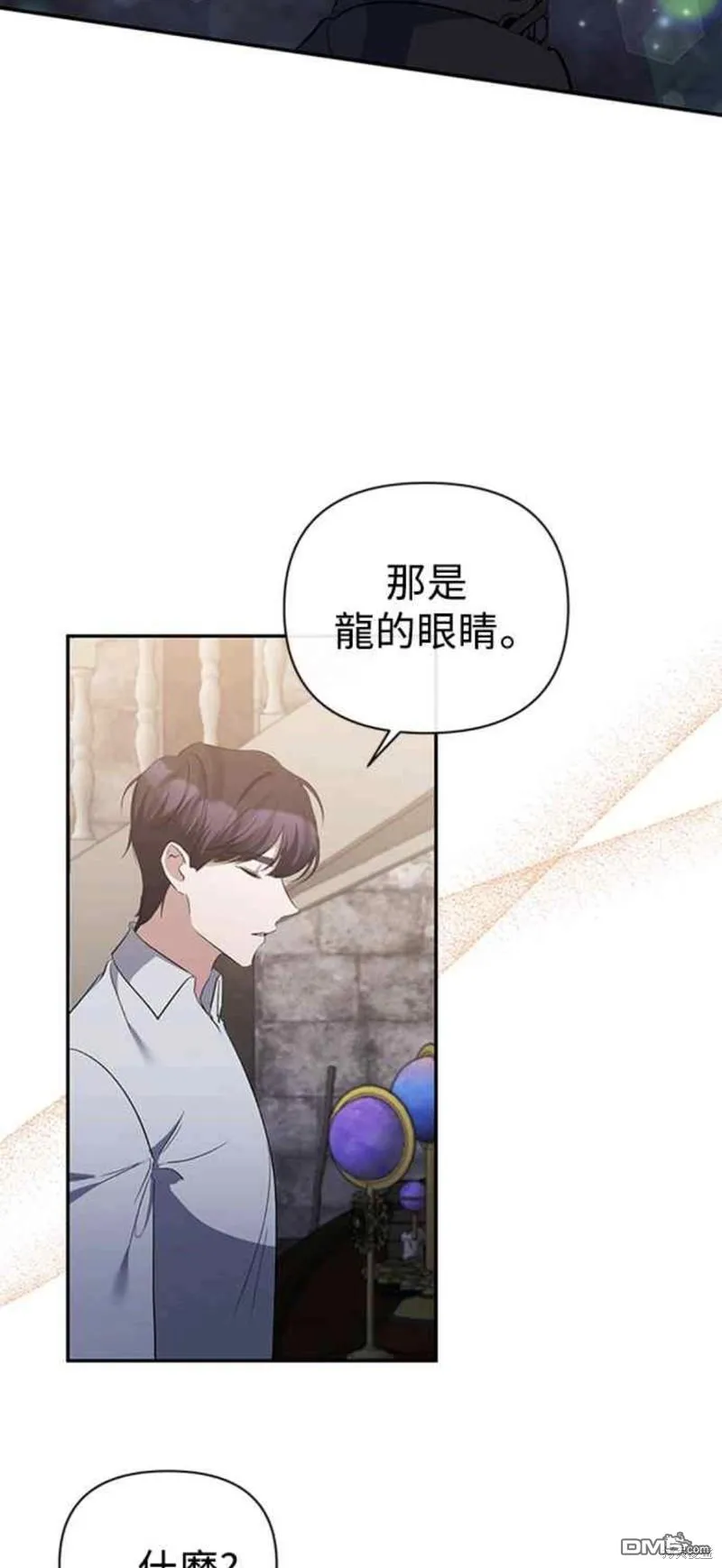 第51话 第16页