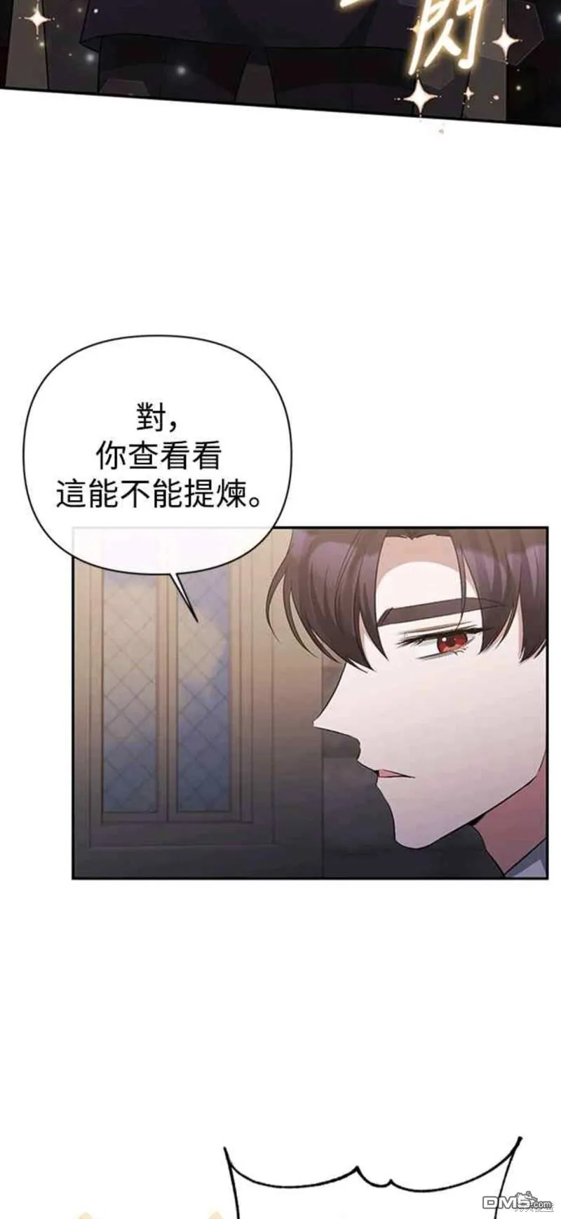 第51话 第19页